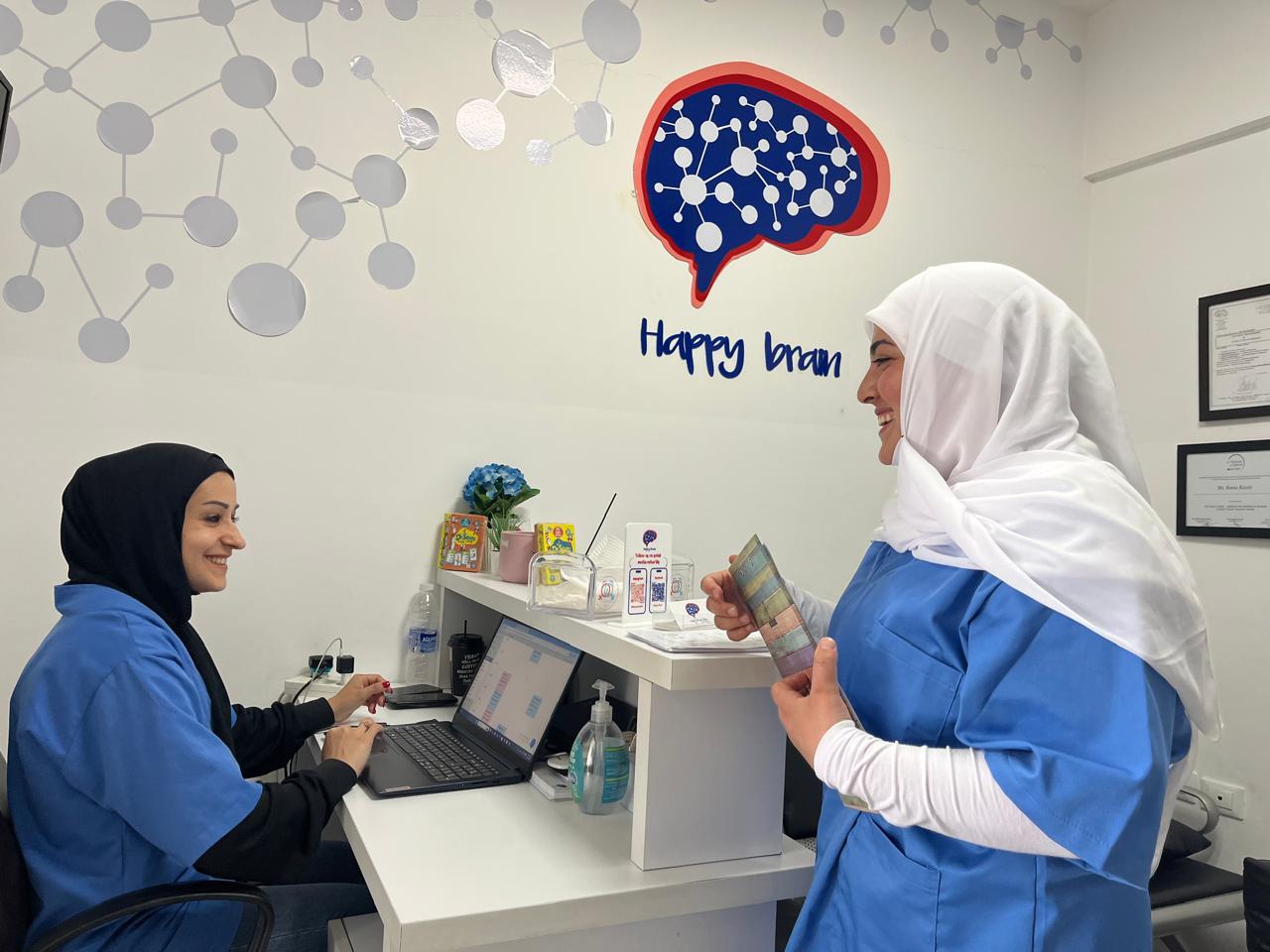 عيادة هابي براين في صور
